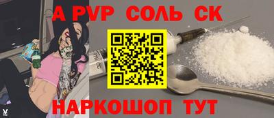 таблы Ивантеевка