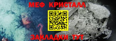 мефедрон Ижевск