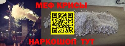 таблы Ивантеевка