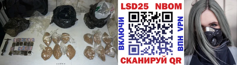 ЛСД экстази кислота  Искитим 