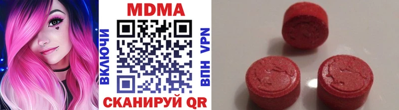 MDMA молли Искитим