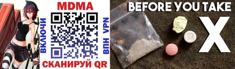 МДМА crystal  МЕГА вход  Искитим  сколько стоит 