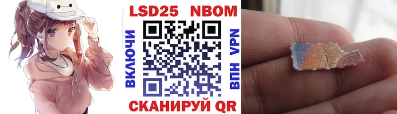 нарко площадка телеграм  Искитим  Наркотические марки 1,8мг 