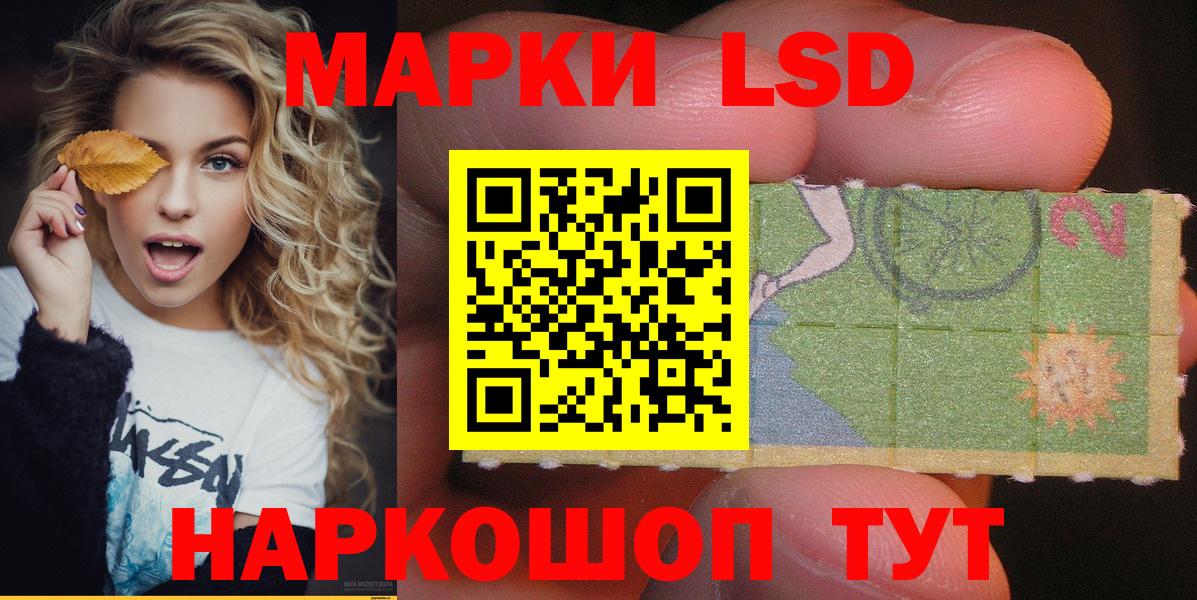 Марки N-bome 1500мкг Искитим