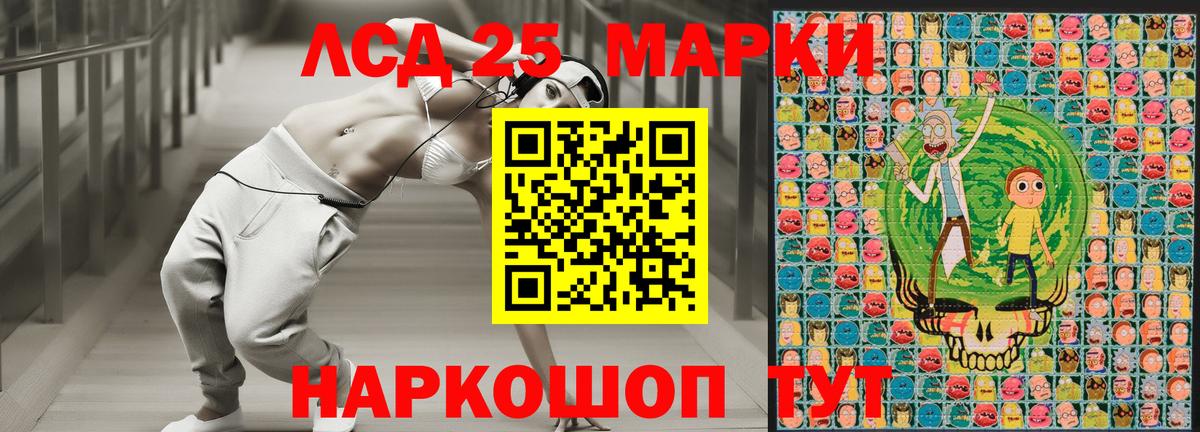 Наркотические марки  Наркотические марки 1500мкг  Искитим  Вход с VPN  Наркотические марки 1500мкг 
