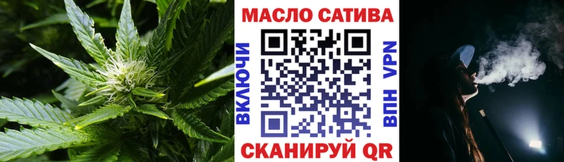 дарнет шоп  Искитим  Дистиллят ТГК гашишное масло 