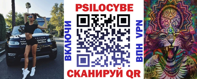 Псилоцибиновые грибы MAGIC MUSHROOMS цены наркотик Искитим